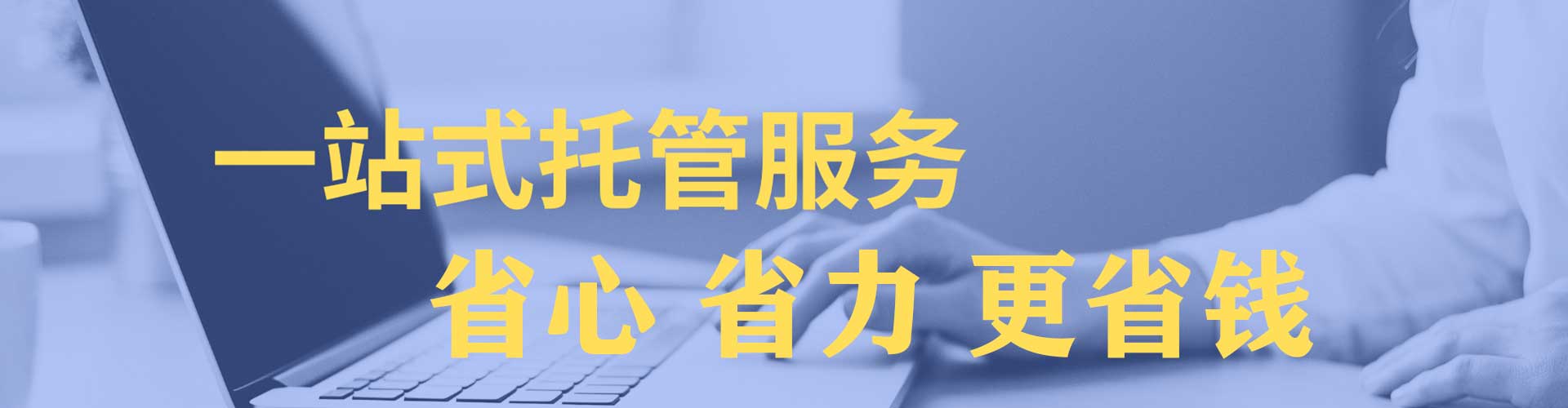 万州谷歌sem